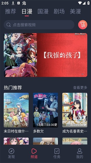 Venera漫画官方下载 - 免费好用的开源漫画阅读器 Hero图